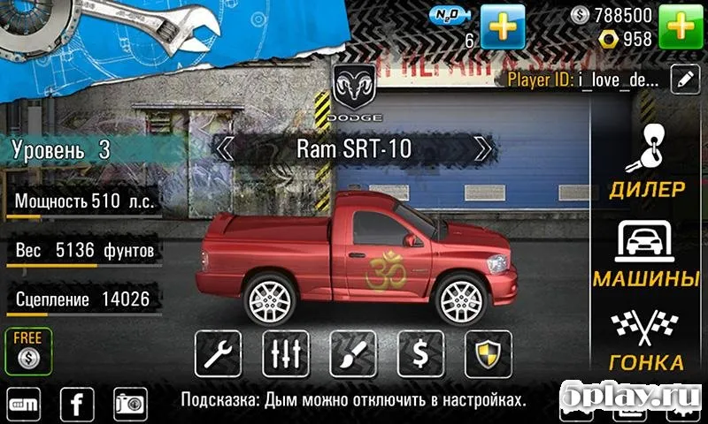 Drag Racing 4x4 screenshot 3