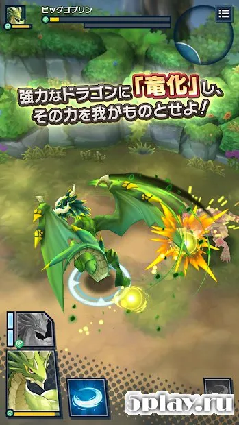 Dragalia Lost screenshot 2