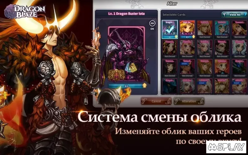 Dragon Blaze screenshot 2