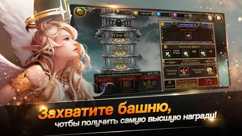 Dragon Chronicles - Карточная битва-стратегия 1.2.0.8 screenshot 3