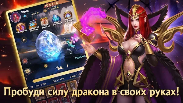 Dragon Egg screenshot