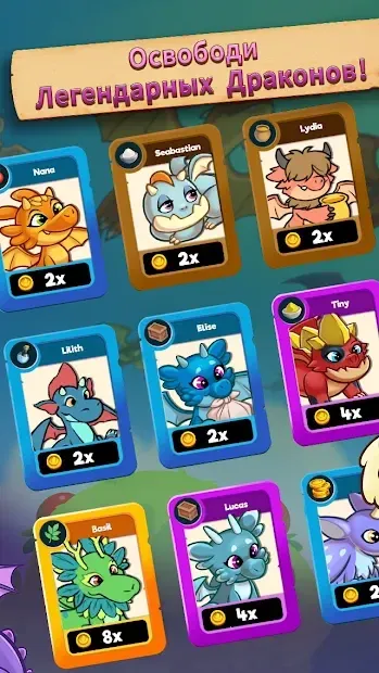 Dragon Idle Adventure 1.104 screenshot 2