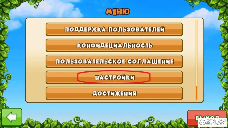 Dragon Mania screenshot 5