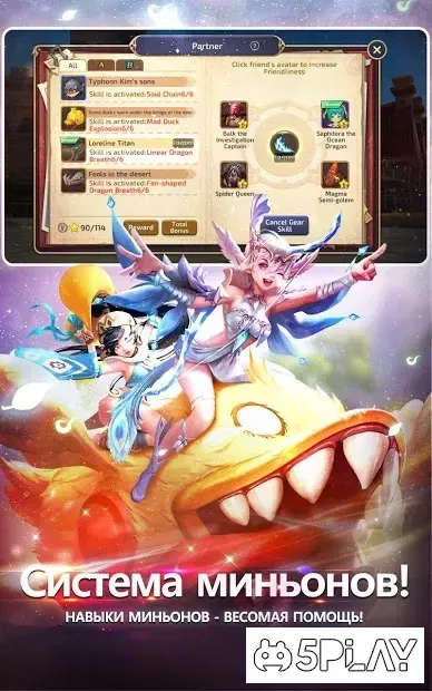 Dragon Nest M - Global screenshot 4