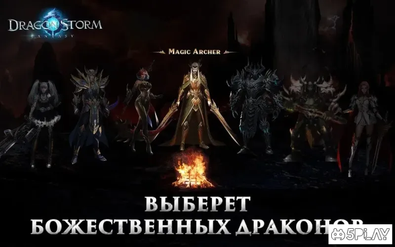 Dragon Storm Fantasy 1.2.0 screenshot 1