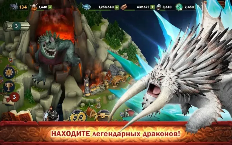Dragons: Всадники Олуха 1.63.6 screenshot 4