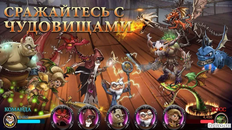 DragonSoul screenshot 1