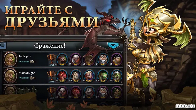 DragonSoul screenshot 4