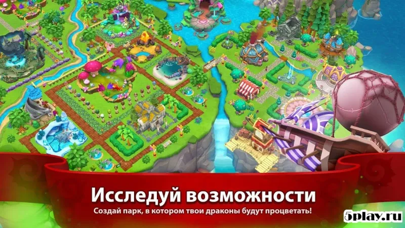 DragonVale World screenshot 3