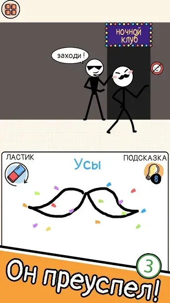 Draw puzzle: sketch it 1.2.5 screenshot 2