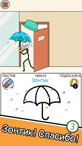 Draw puzzle: sketch it 1.2.5 screenshot 4