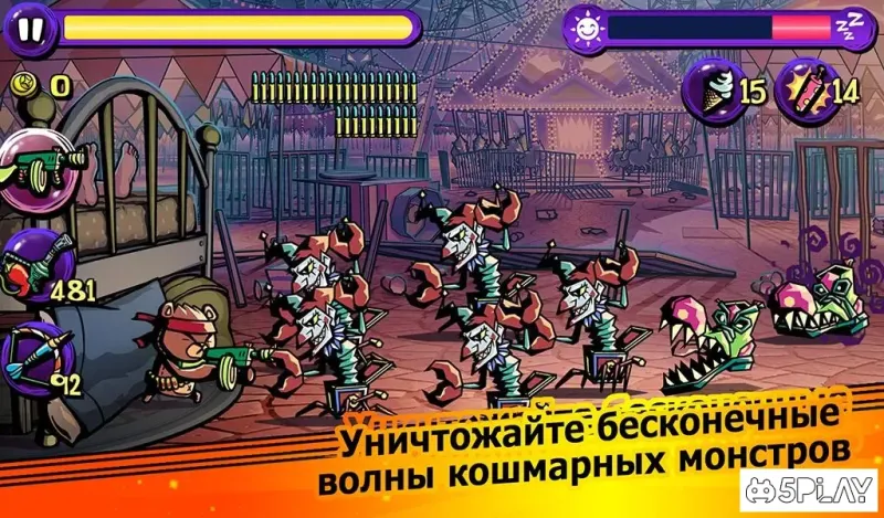 Dream Defense screenshot 4