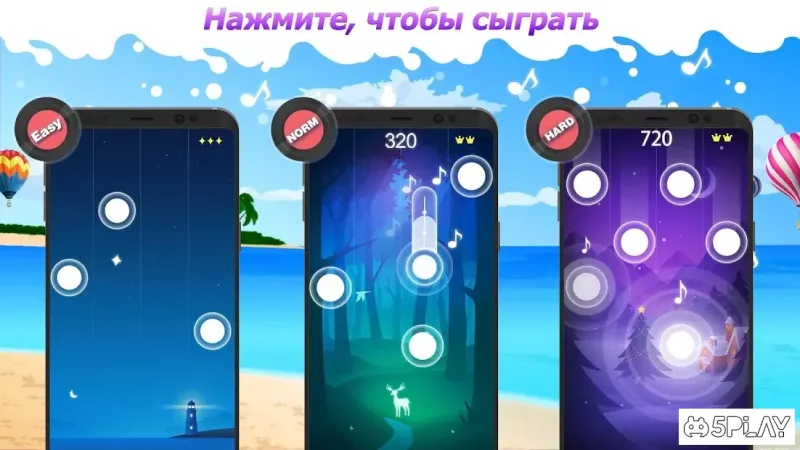 Dream Piano - Music Game screenshot 4