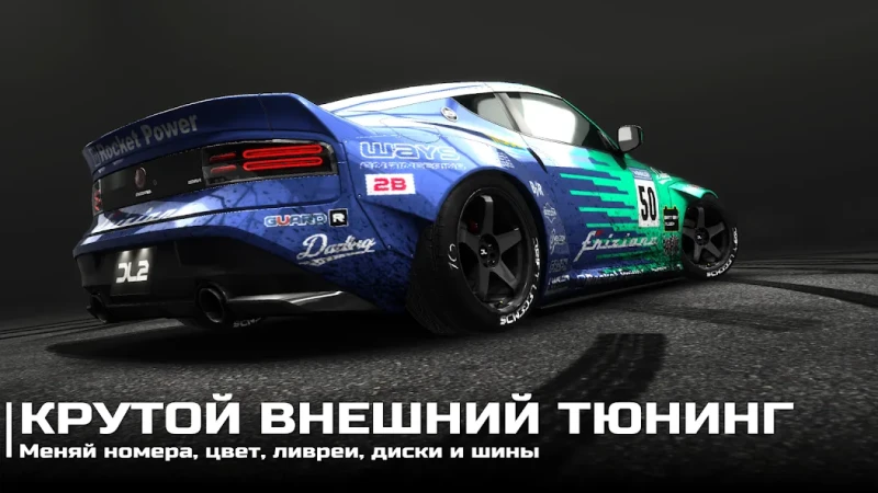 Drift Legends 2 screenshot