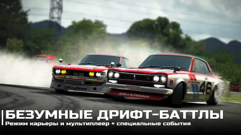 Drift Legends 2 screenshot