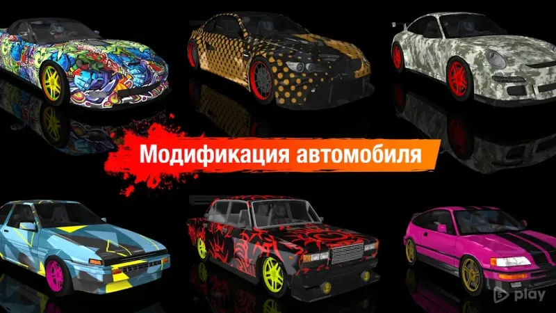 Drift Max screenshot 3