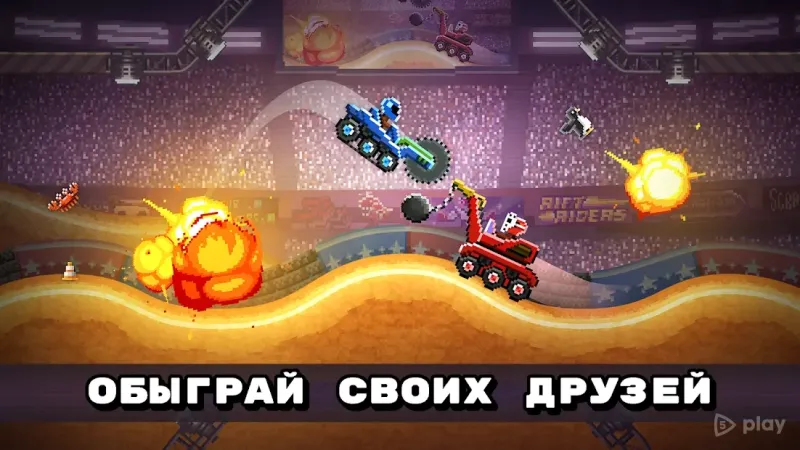 Drive Ahead! - Крутые Авто Сражения 5.0 screenshot 1