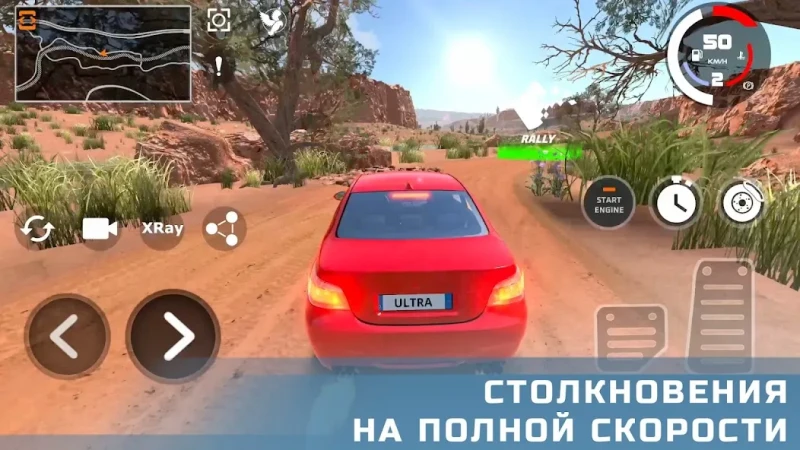 DriveCSX Car Crash Simulator screenshot