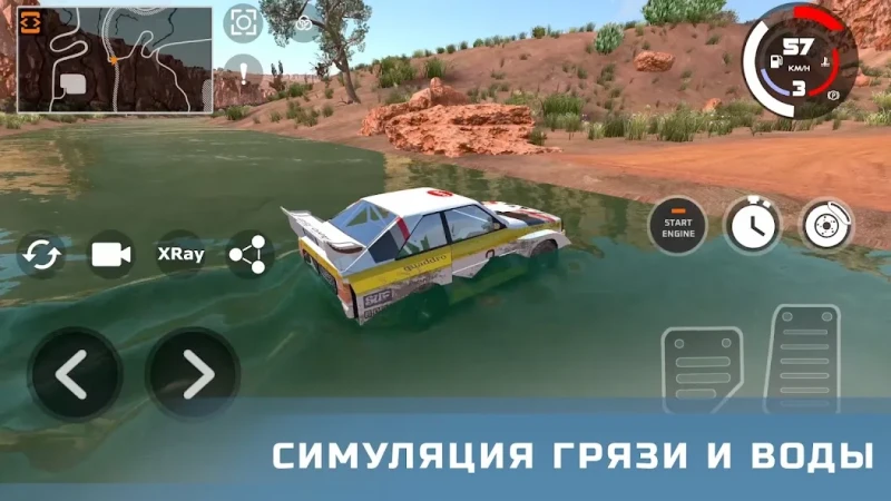 DriveCSX Car Crash Simulator screenshot