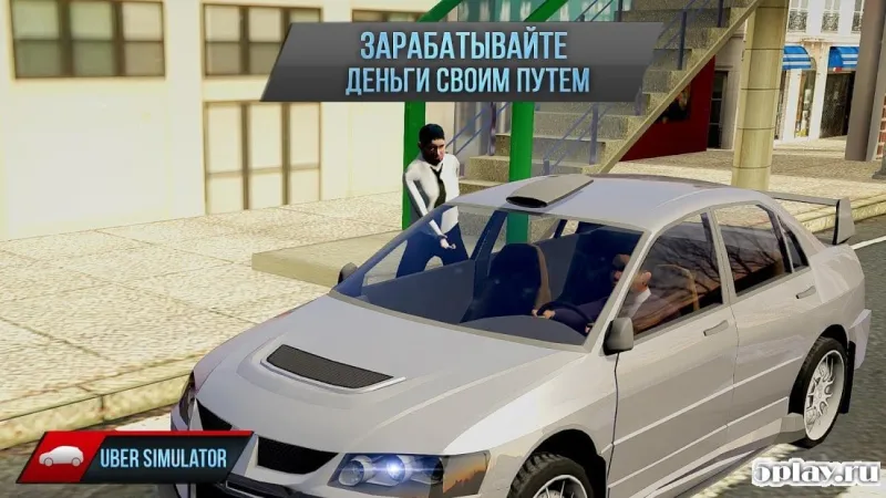 Driver Simulator screenshot 1