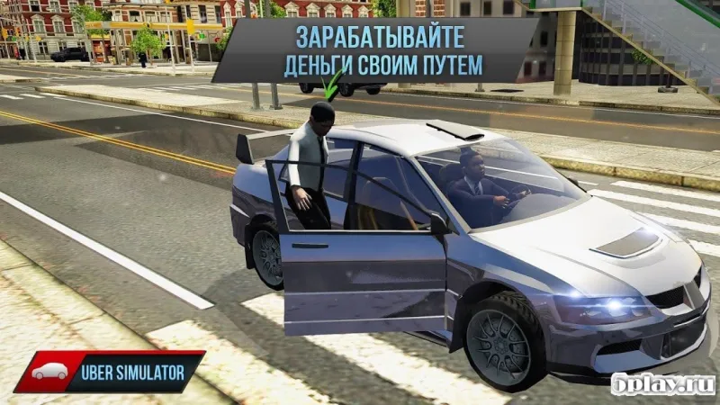 Driver Simulator screenshot 4