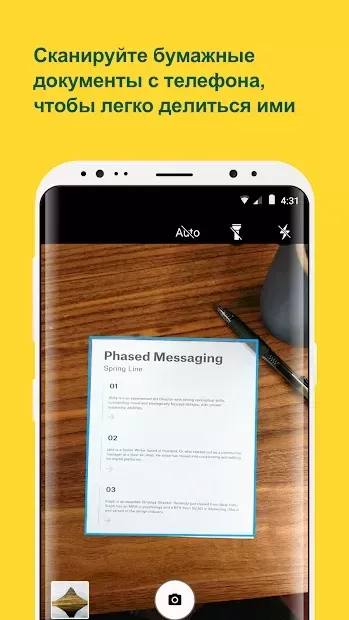 Dropbox screenshot 2