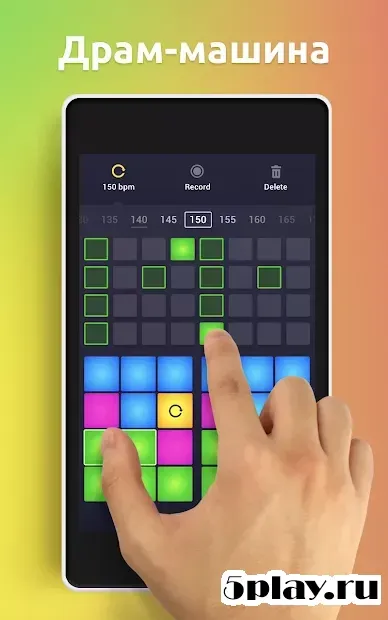 Машина барабанної панелі - Бітмейкер 2.10.1 screenshot 4