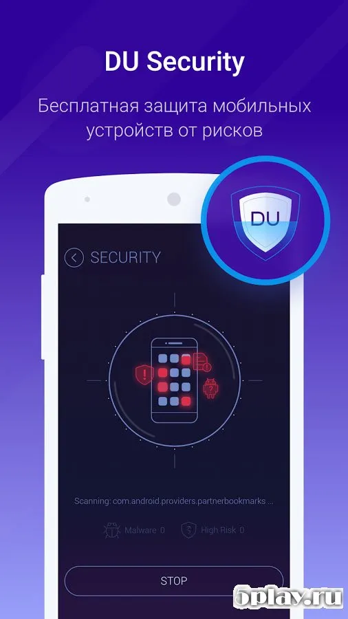 DU Speed ​​Booster (Cleaner) screenshot 3