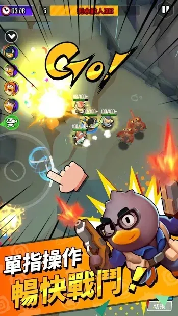 Duck Of Survival 1.0.2 screenshot 4