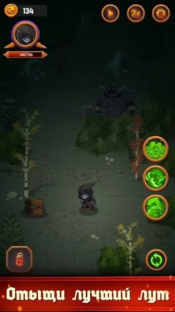 Dungeon: Age of Heroes 1.10.550 screenshot 1