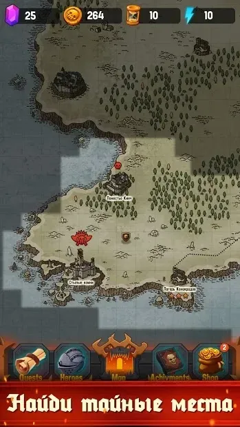 Dungeon: Age of Heroes 1.10.550 screenshot 2