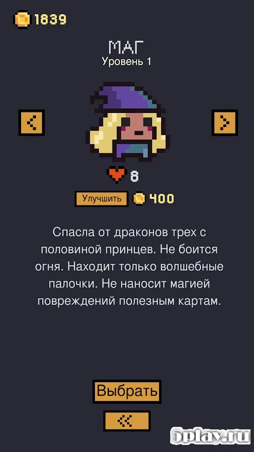 Dungeon Cards screenshot 4