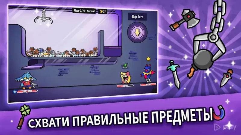 Dungeon Clawler 0.7.501 screenshot 1