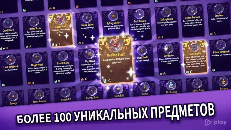 Dungeon Clawler 0.7.501 screenshot 4