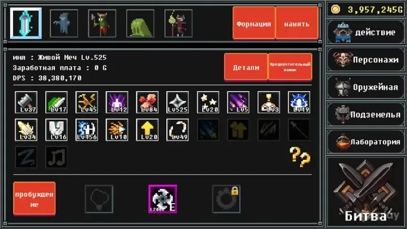 Dungeon Defense screenshot 3