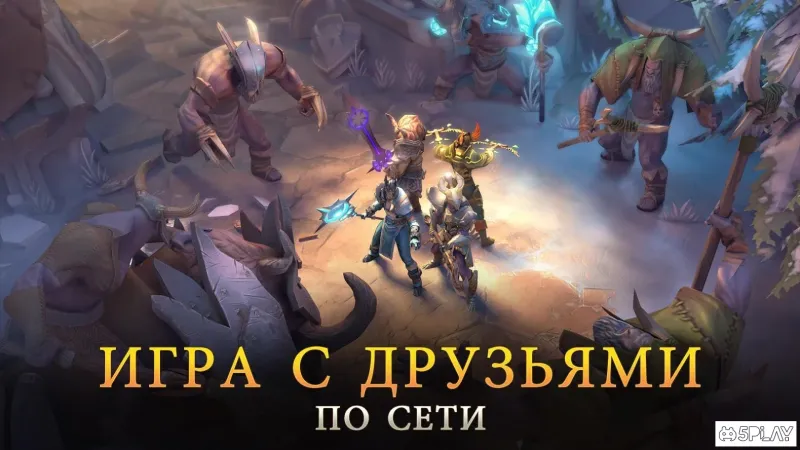 Dungeon Hunter 5 screenshot 3