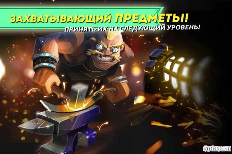 Dungeon Legends screenshot 4