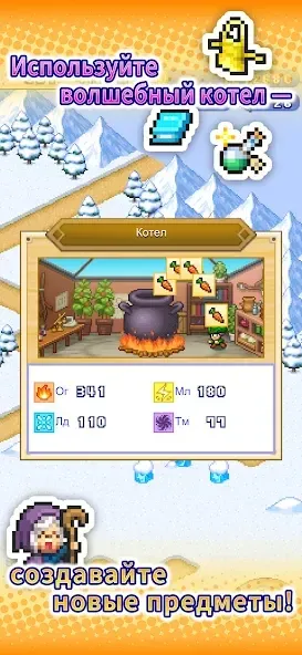 Dungeon Village 2 1.4.4 screenshot 1