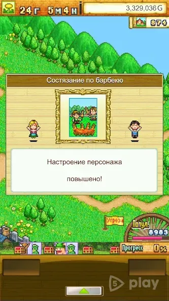 Dungeon Village screenshot 2