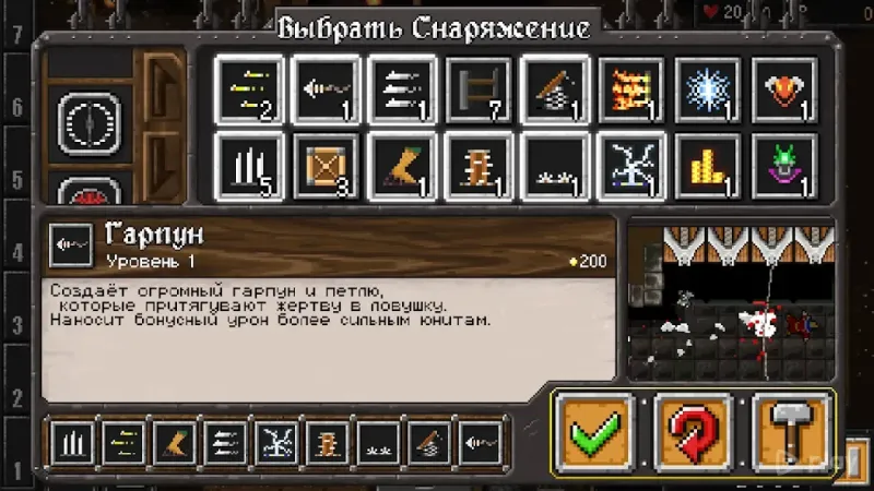 Dungeon Warfare screenshot 2