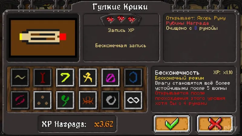 Dungeon Warfare screenshot 4