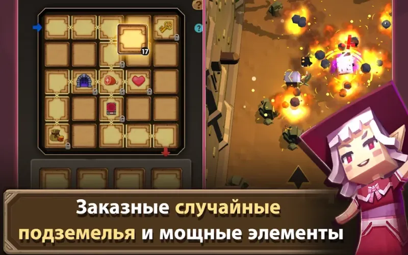 DUNSTOP!(Бег в темнице) - Казуальная рпг 1.1.7 screenshot 2