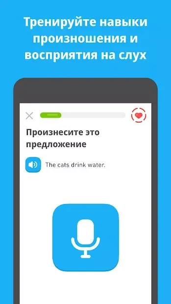 Duolingo screenshot 3
