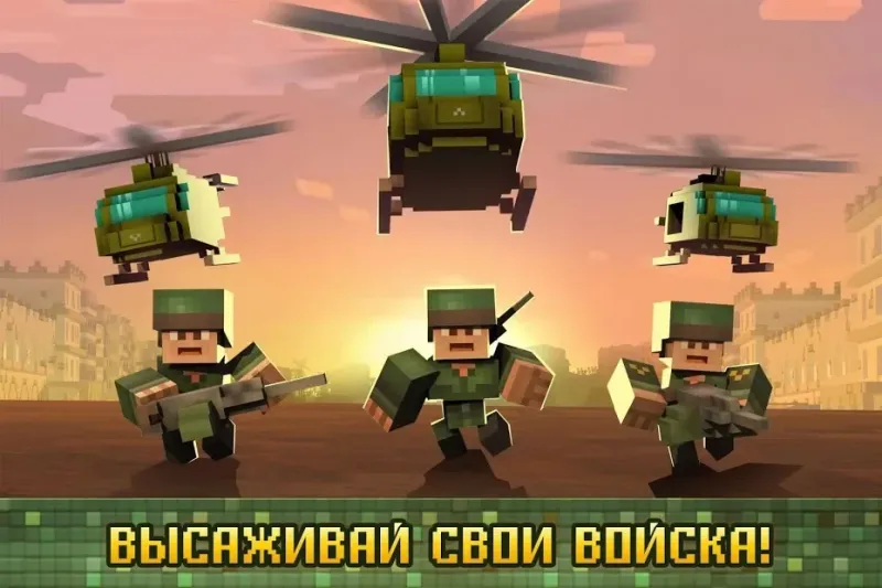 Dustoff Heli Rescue: Военный боевой вертолет 1.3 screenshot 2