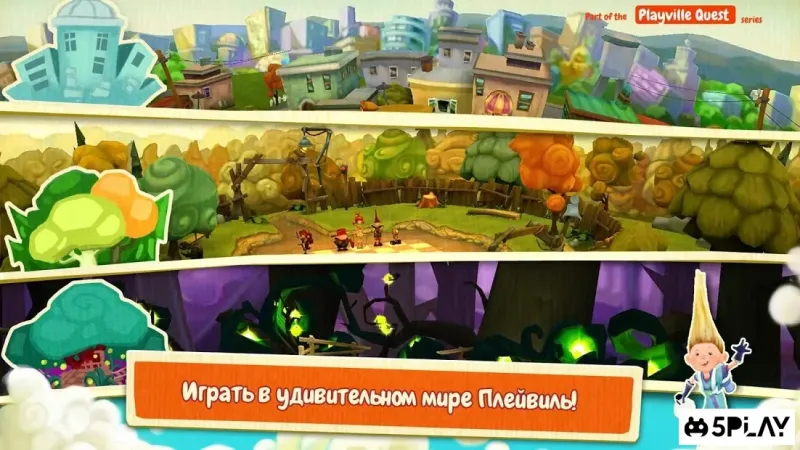 Ход Защиты (Board Defenders) 1.0.4 screenshot 3