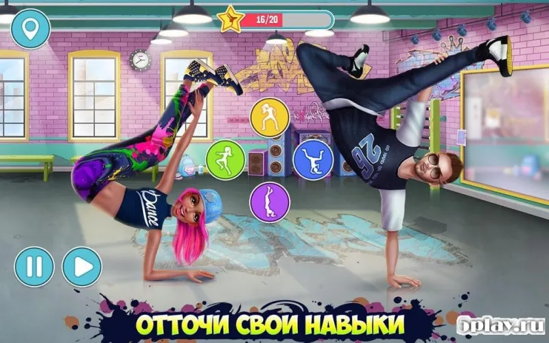 Хип-хоп битва: девушки VS парни 1.0.5 screenshot 2