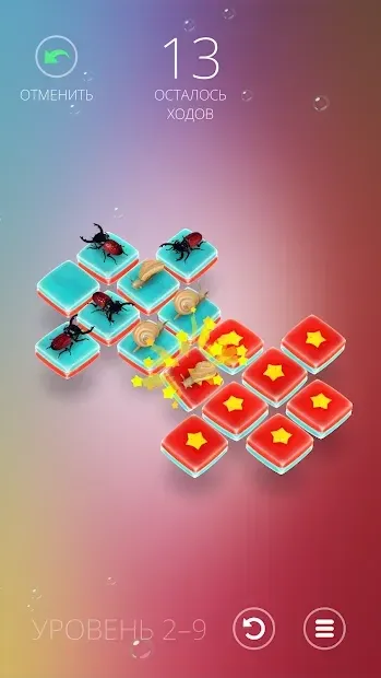 Хамбаг 2.2.4 screenshot 1