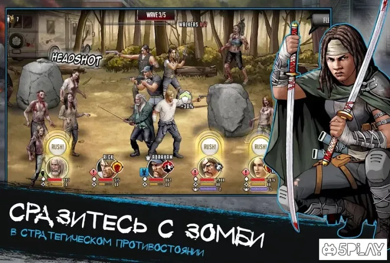 Ходячие мертвецы: дорога к выживанию 30.0.2.96488 screenshot 3