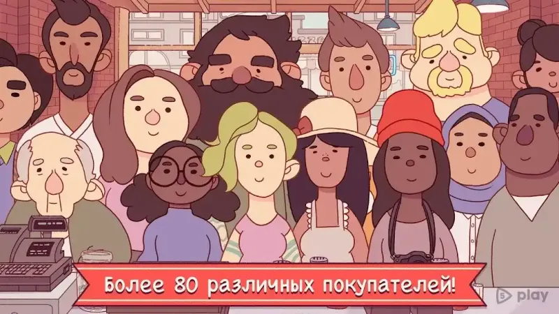 Хорошая пицца, Отличная пицца 5.30.0 screenshot 2