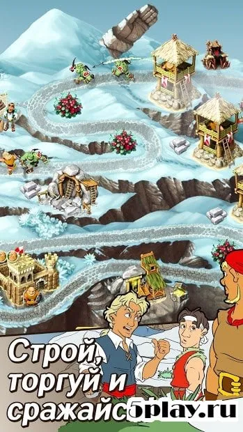 Хроники Королевства 2 (Full) 2020.6.764 screenshot 2